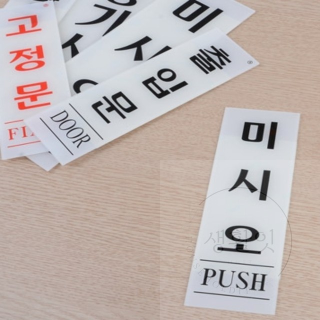 세요고 이미지