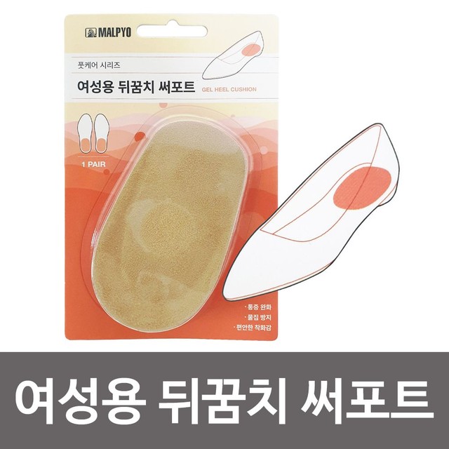 말표산업(주) 이미지