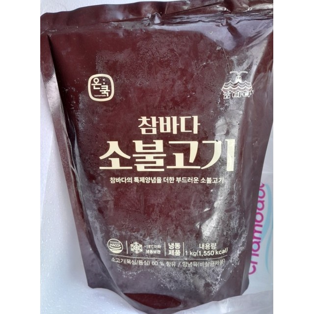 참바다영어조합법인 이미지