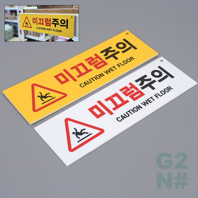지투사인 이미지