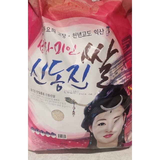 황등농협 이미지