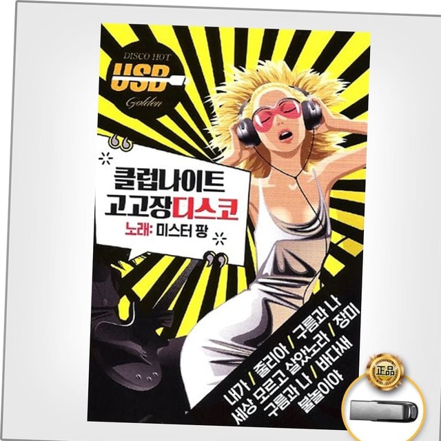지엠클럽 이미지