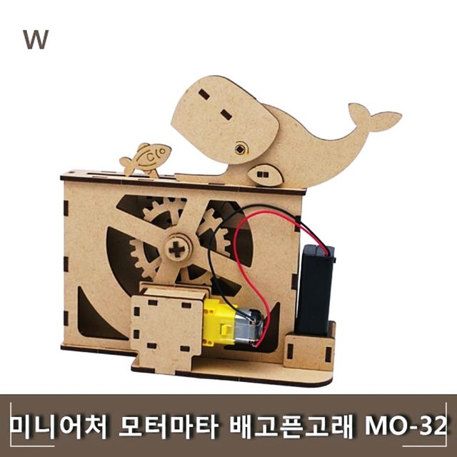 배고픈고래 이미지