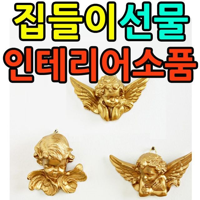 경원주방 이미지