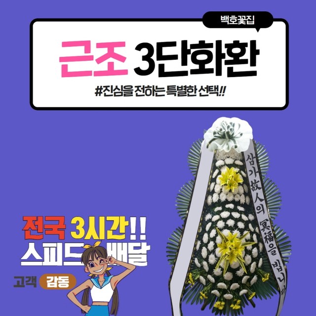 예산중앙장례식장 이미지