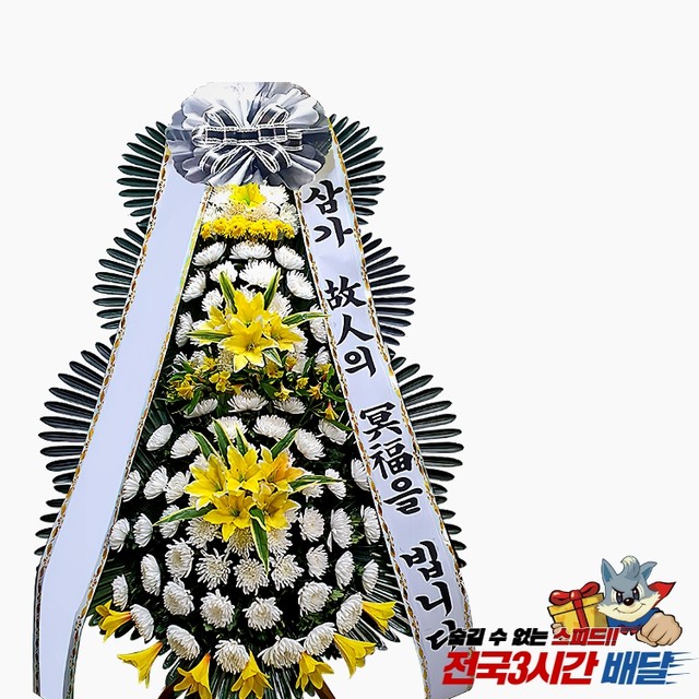 석곡농업협동조합장례식장 이미지