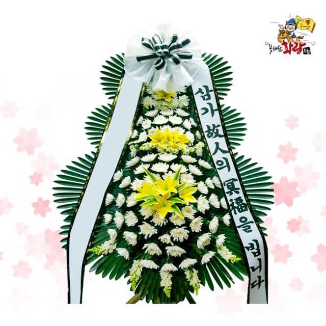 합덕장례식장 이미지