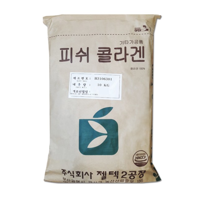 (주)젤텍 이미지