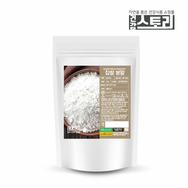 고운가루 이미지