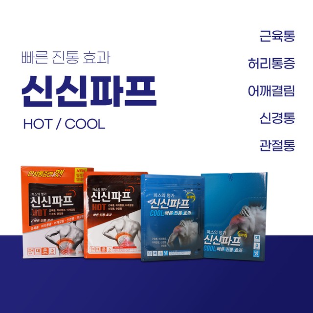 (주)지에스켐 이미지