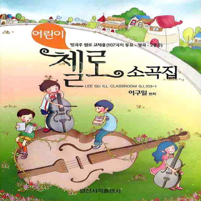 일신서적 이미지
