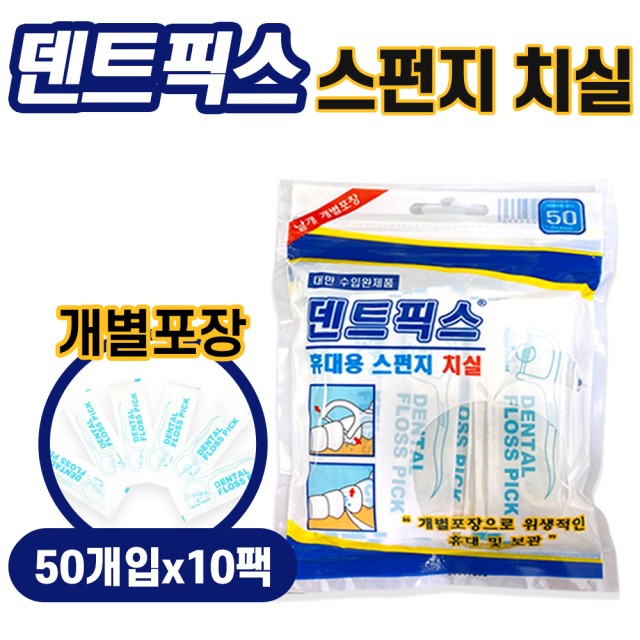 덴트픽스 이미지