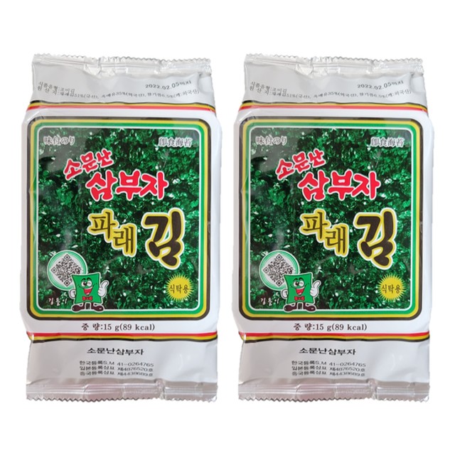 소문난건어물 이미지