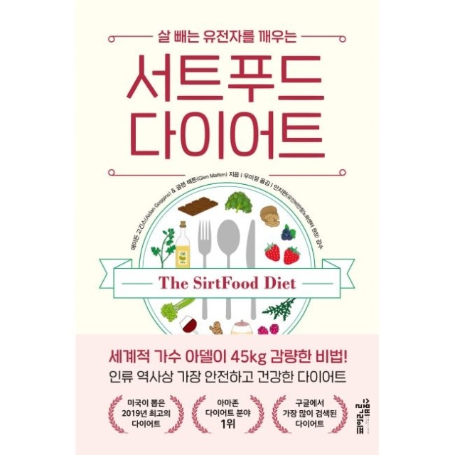 예스푸드 이미지