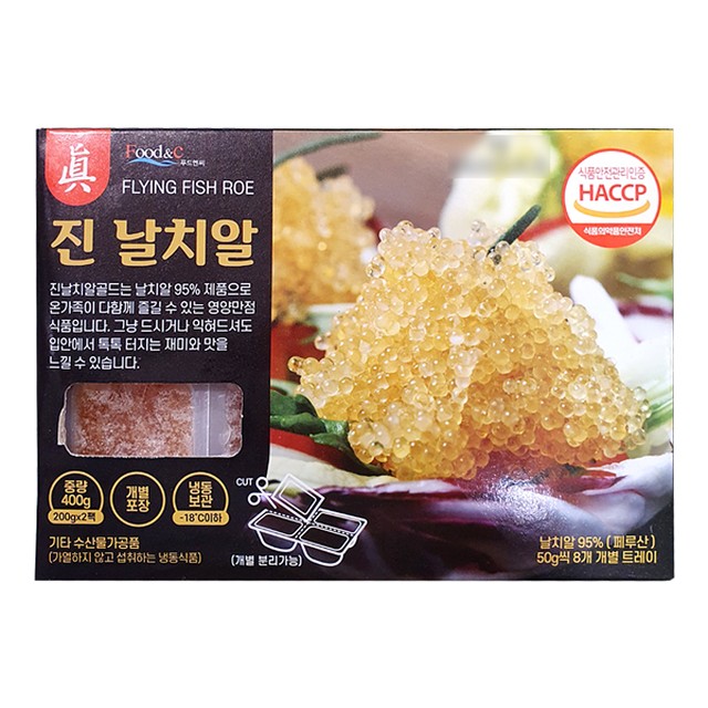 엔씨푸드 이미지
