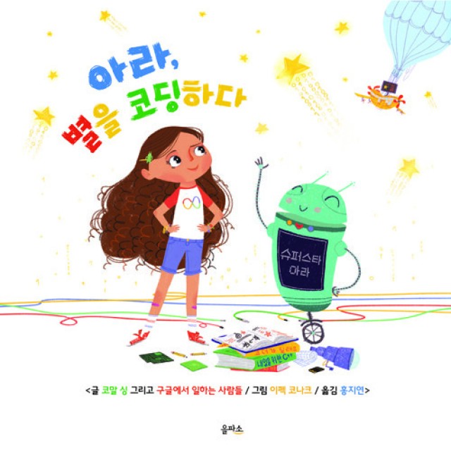 마음산책 이미지