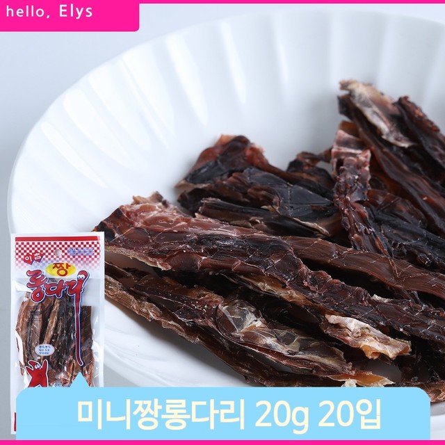 짱주전부리 이미지