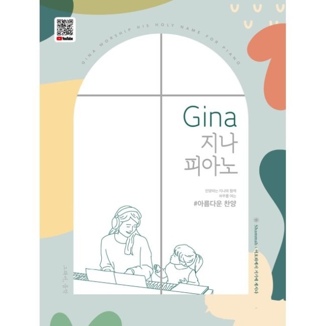 예스피아노 이미지