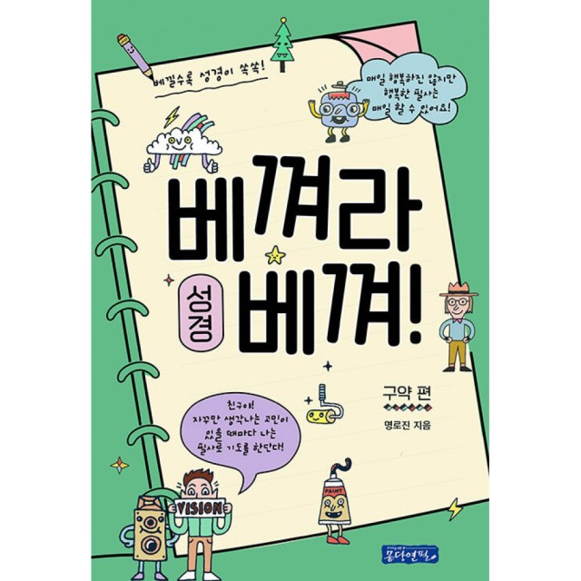 몽당연필 이미지