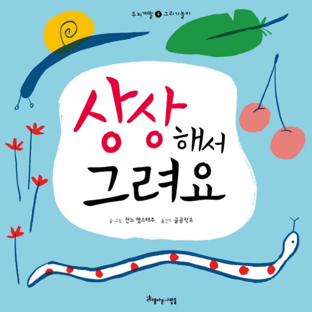 아름다운사람들 이미지