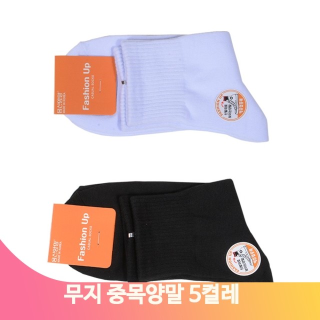 (주)용신 이미지