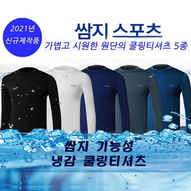 쌈지스포츠 이미지