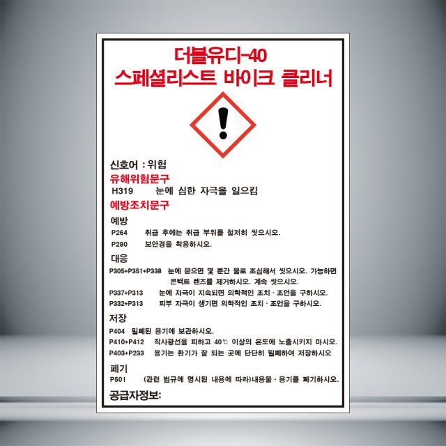 더블유디엘 이미지