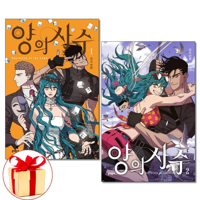 준쓰 이미지