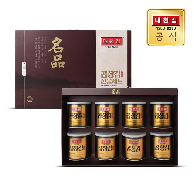 대천김㈜ 이미지