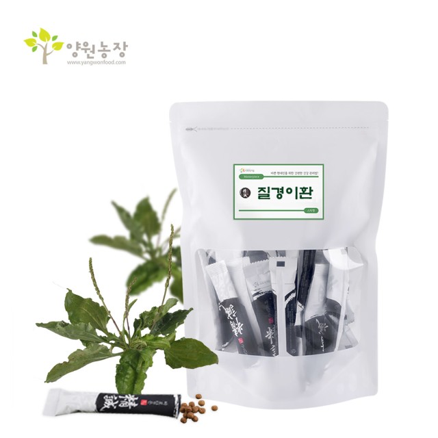 녹색제분소 이미지