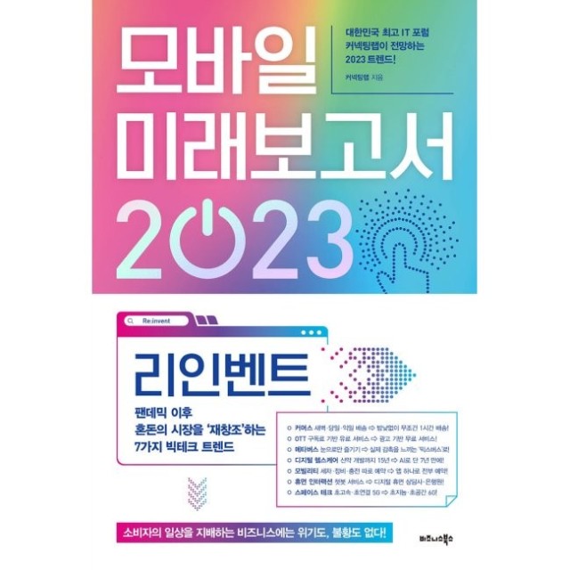 예스모바일 이미지