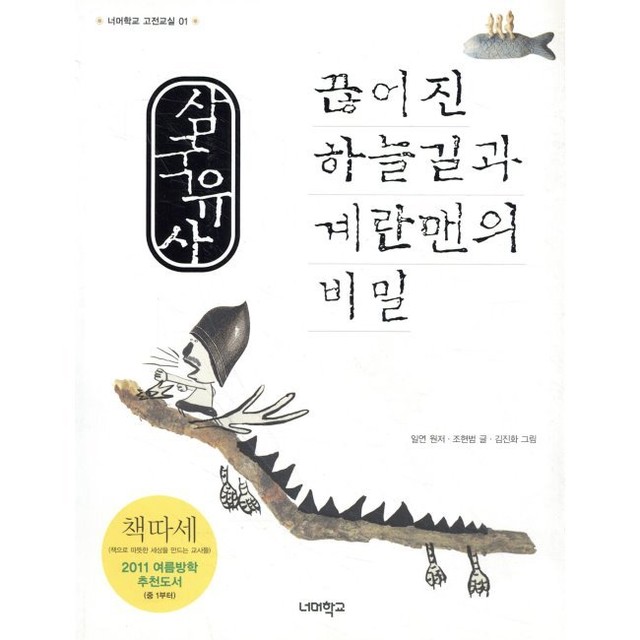 맨인문 이미지