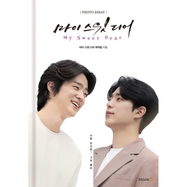 예스마이디어 이미지