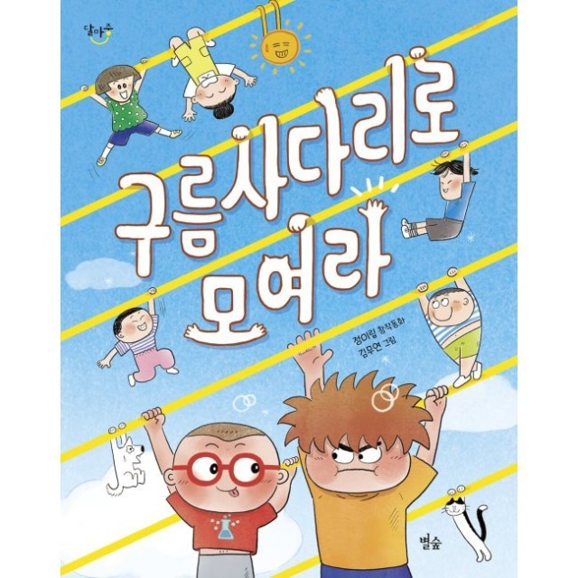 예스사다리 이미지