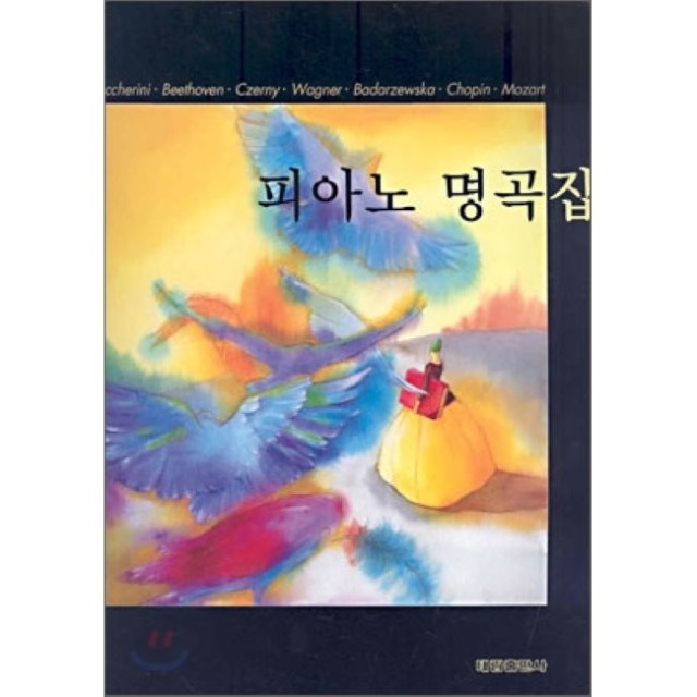 예스피아노 이미지
