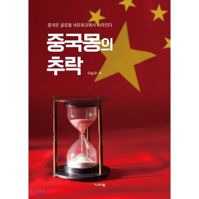 예스글로벌 이미지