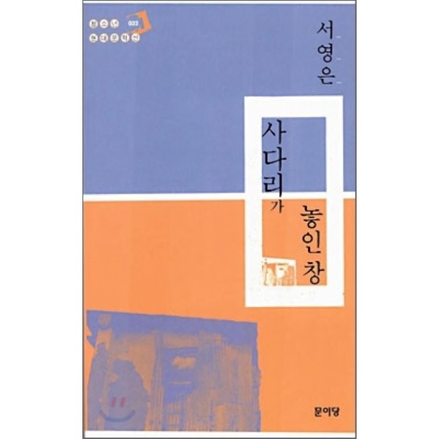 예스사다리 이미지