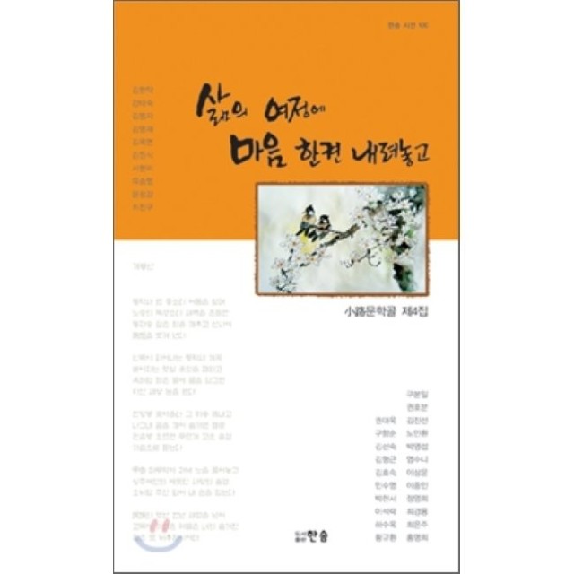 문학골 이미지