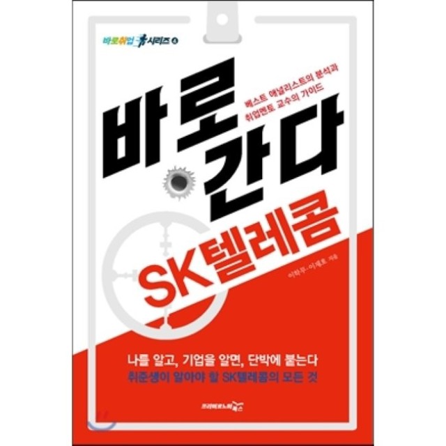 베스트텔레콤 이미지