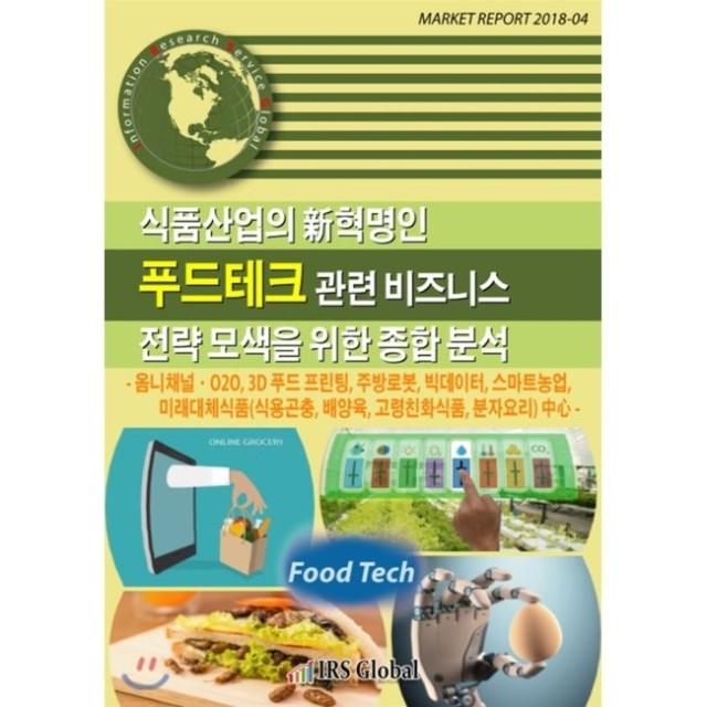 명인테크 이미지