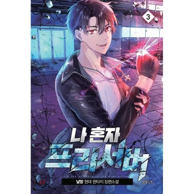 예스프리 이미지