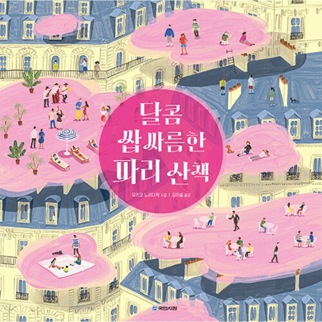 국민서관 이미지