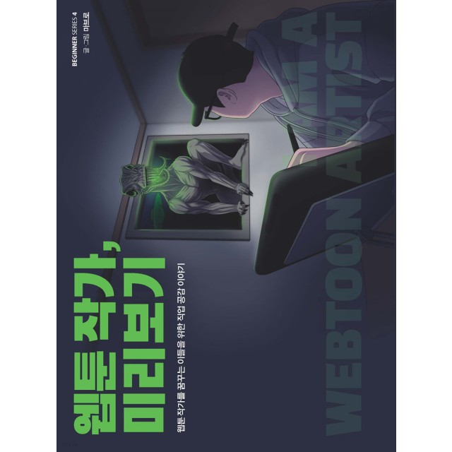 마브로 이미지
