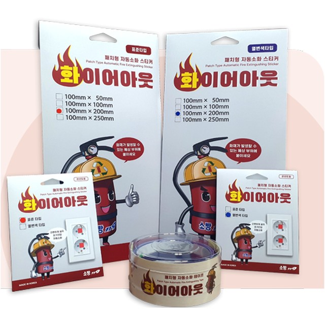 화이어 이미지