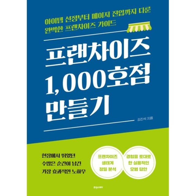 예스메이저 이미지