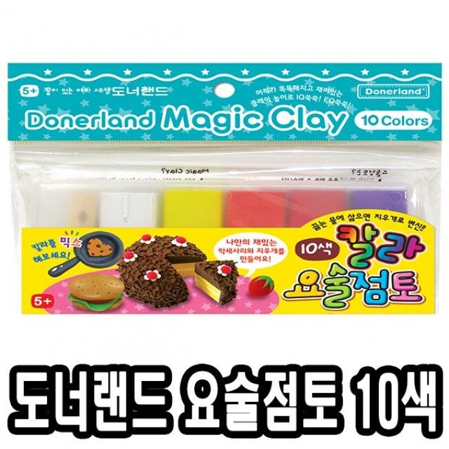 칼라랜드 이미지