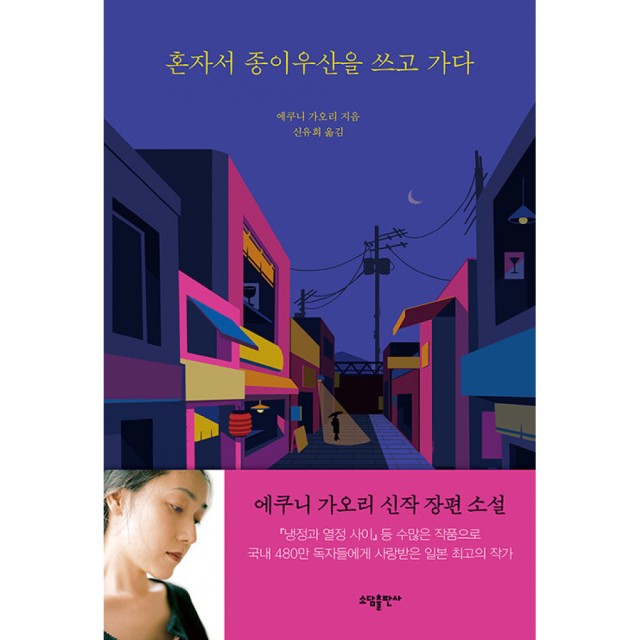 가다출판사 이미지