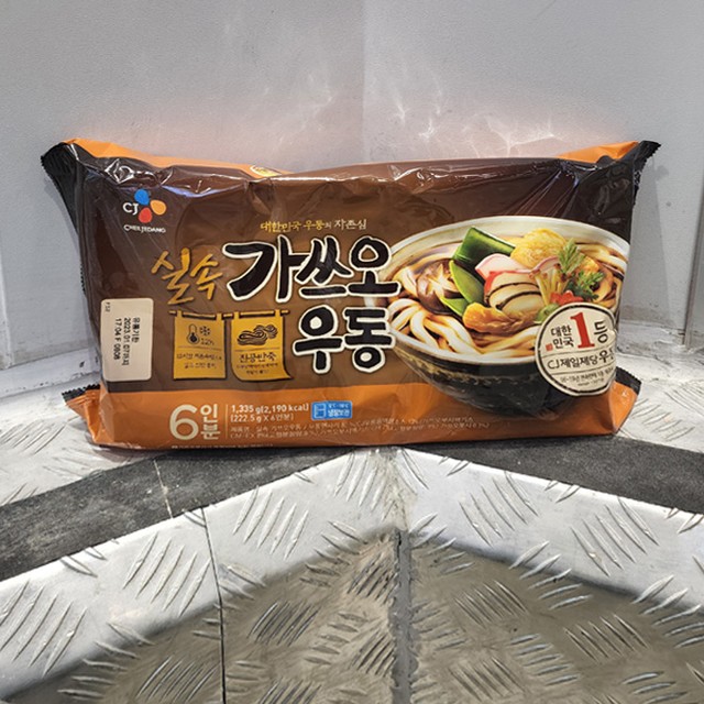 씨제이제일제당(주) 이미지