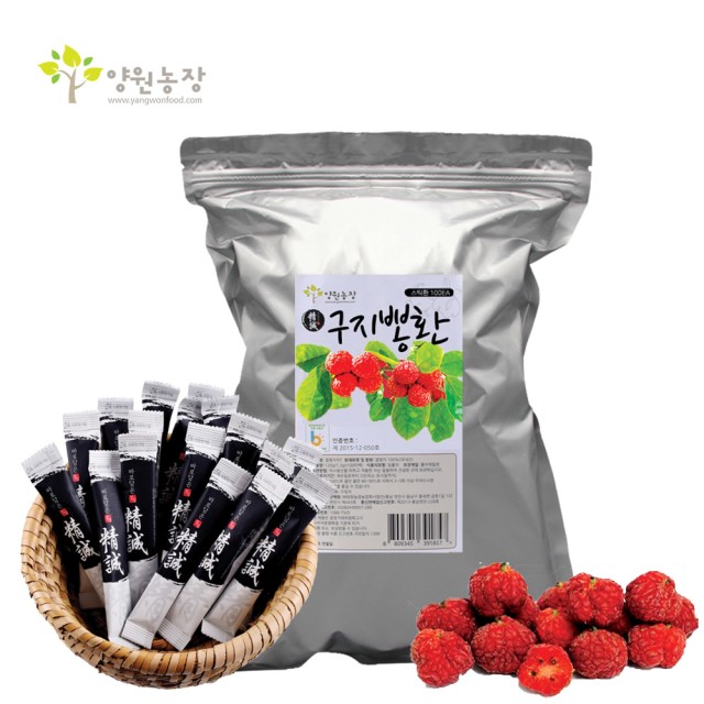 녹색제분소 이미지
