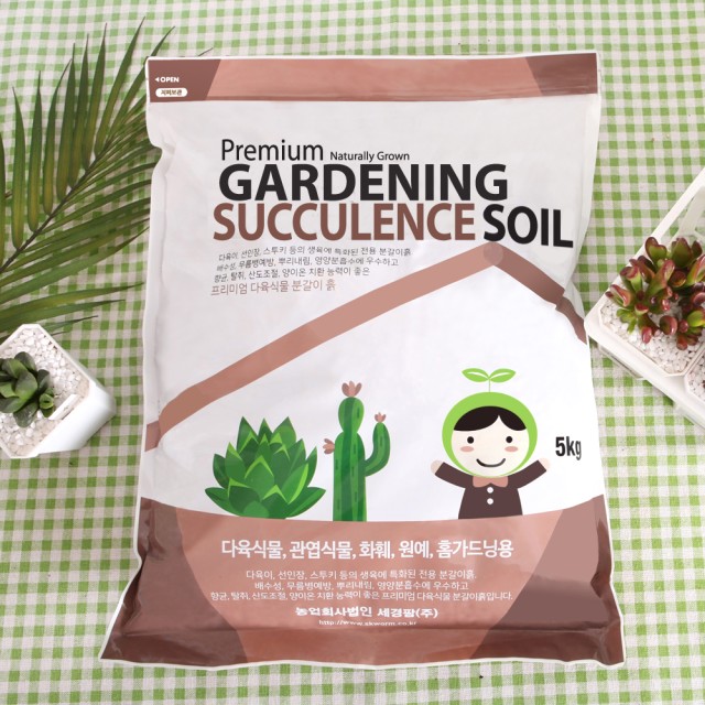 세경 이미지